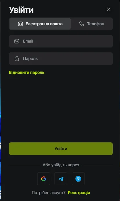 Вікно входу Jetton казино: вкладки «Електронна пошта» і «Телефон», поля Email і Пароль, посилання «Відновити пароль» та кнопки входу через Google, Telegram і TON-гаманець