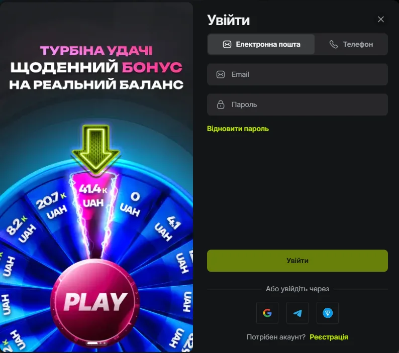 Вікно входу Jetton казино з вкладками «Електронна пошта» і «Телефон», посиланням «Відновити пароль» та кнопками входу через Google, Telegram і TON-гаманець, поруч колесо «Турбіна удачі» з гривневими секторами