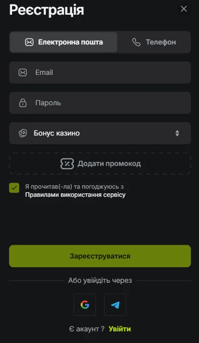 Форма реєстрації Jetton казино: вкладки «Електронна пошта» і «Телефон», поля Email і Пароль, список «Бонус казино», поле «Додати промокод» і кнопки реєстрації через Google та Telegram